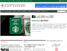 Tablet Screenshot of korchamsg.org